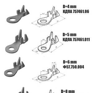 Наконечник кольцевой под провод 6-10 мм². (D=4 mm-КДПА 757461.06 )