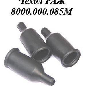 РТИ-085М. Чехол защитный 5320-3724085М.