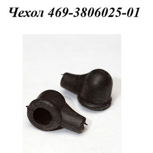 РТИ-025. Чехол 469-3806025-01