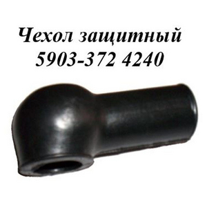 РТИ-240(бол.) .Чехол защитный 5903-3724240