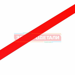 Термоусадка красная 9.0/4,5мм 1м