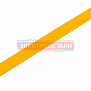 Термоусадка желтая 9,0/4.5 мм 1м