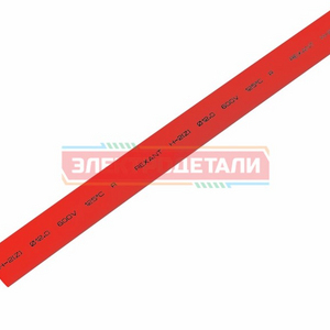 Термоусадка красная 12,0/6.0 мм 1м Термоусадка красная 12,0/6.0 мм 1м