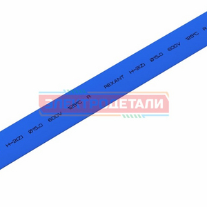 Термоусадка синяя 15.0/7,5 мм 1м