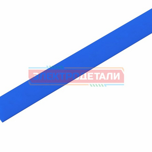 Термоусадка синяя 19.0мм/9,5 мм 1м