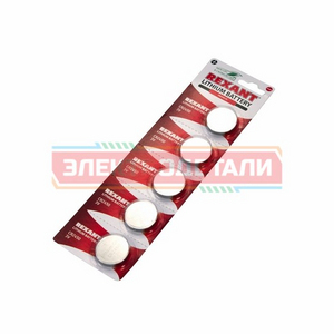 Литиевые Батарейки CR2450 